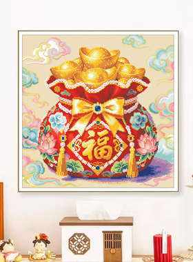 正品精准印花十字绣新款线绣客厅刺绣福字福袋金元宝手工自绣线画