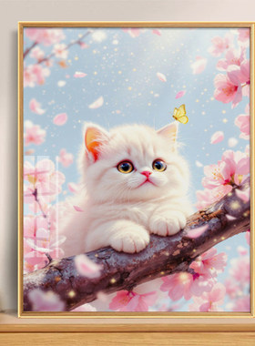 可爱小猫新款十字绣樱花蝴蝶图案十字绣套件自己绣DIY手工钻石画