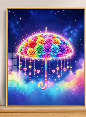 彩虹玫瑰花雨伞新款十字绣多巴胺风钻石画DIY手工满绣十字绣套件