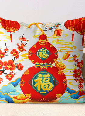 正品精准印花十字绣抱枕三面开口枕套新款线绣手工自自己绣送礼品