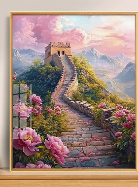 万里长城十字绣2026新款线绣客厅竖版钻石画满钻风景自己绣手工绣