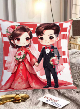 卡通喜庆结婚十字绣自绣抱枕套满绣十字绣自己手工线绣家用抱枕套