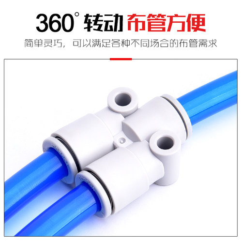 SMC型快速快插接头Y型三通KQ2U 04-00/06-00/08-00/10-00/12-00 - 图2