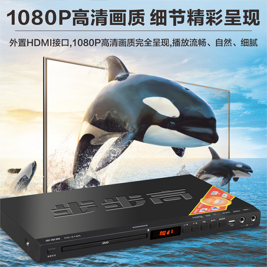 BBK DVD-Player 5.1 DVD-Player dts