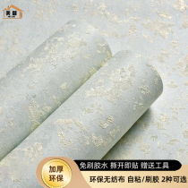 Thickened Silicon Algae Clay Wall Paper Self-Adhesive Non-woven Fabric Environmentally-friendly Bedroom Living Room Background Wall Wallpaper Home Wall Paper Self Labeling