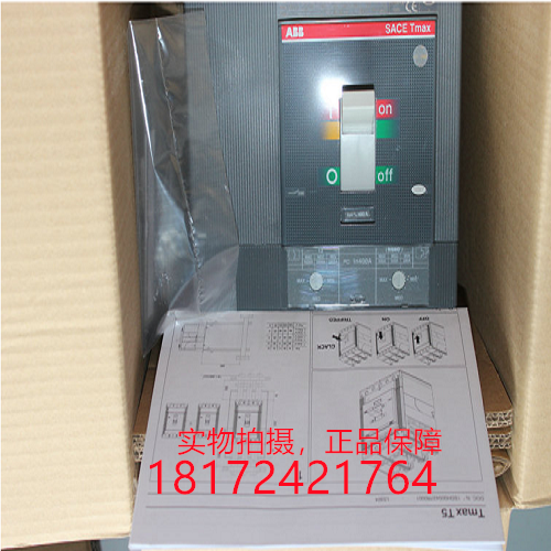 #全新正品#ABB Tmax断路器SACE T5L630 PR221DS-LSI R630 FF 3P - 图3