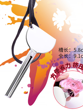发廊染膏挤膏器不锈钢钥匙挤膏器药膏手霜挤压工具T型美发专用