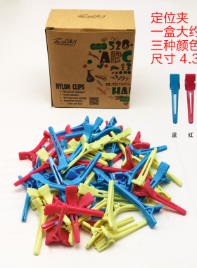 专业美发夹子剪头发专用无痕夹分区夹日本明星同款定位夹发根蓬松