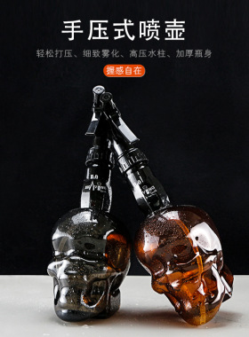 美发喷水壶理发店专用高压细雾骷髅喷壶复古油头喷壶发型师喷雾瓶
