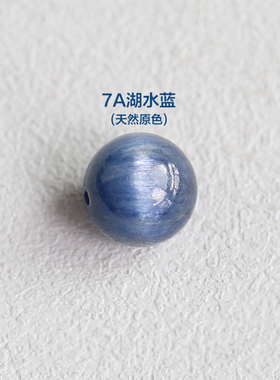 天然正品散珠蓝晶石手链diy水晶