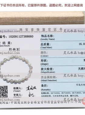 天然白色灰色月光日光石散珠