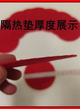 布垫防烫艾灸隔便携式红色腿部隔热通用防烫腰腹配件圆形多用艾灸