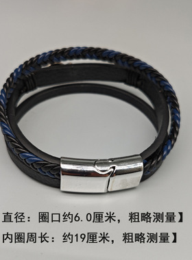 欧美新款朋克皮革手环潮男流行吉他PU皮手链时尚多层编织磁扣手环