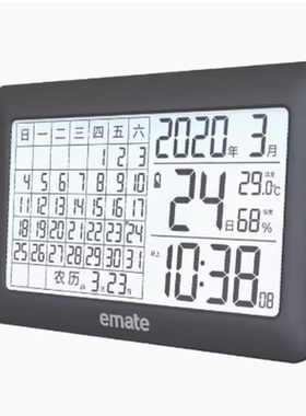床头钟闹钟emate/易美特静音闹铃