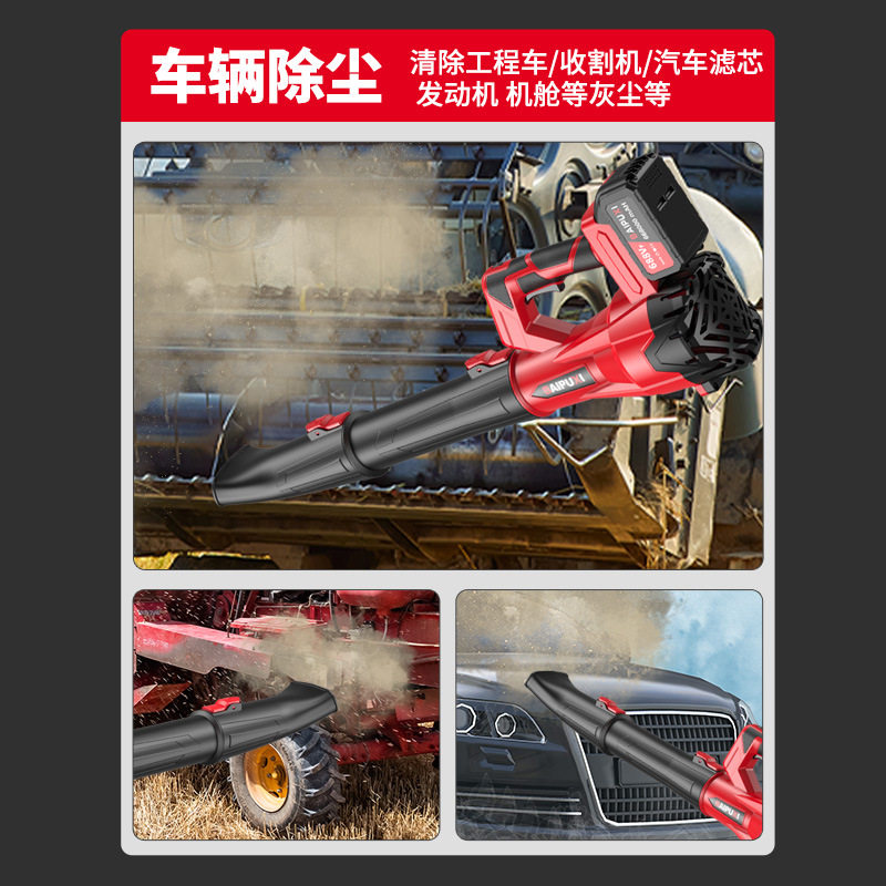 柏普希锂电暴风机大功率工业级充电鼓风机吹雪机吹尘吹风机除尘机,淘宝优惠券,粉丝福利购,淘宝优惠卷