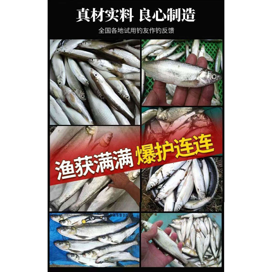 白条料白条专用饵料雾化诱鱼七星钩饵料鱼饲料鱼食白条串钩饵笼料,淘宝优惠券,粉丝福利购,淘宝优惠卷