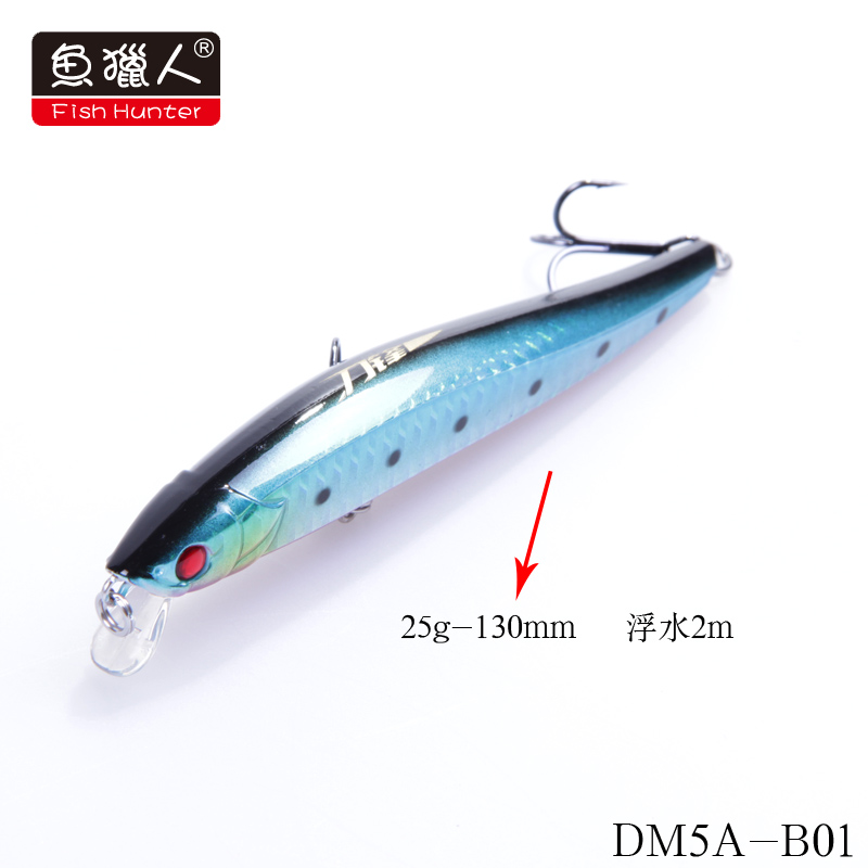 鱼猎人刀锋DM5A米诺 130mm/25g/浮水/2m/截红头/路亚假饵硬饵-图0