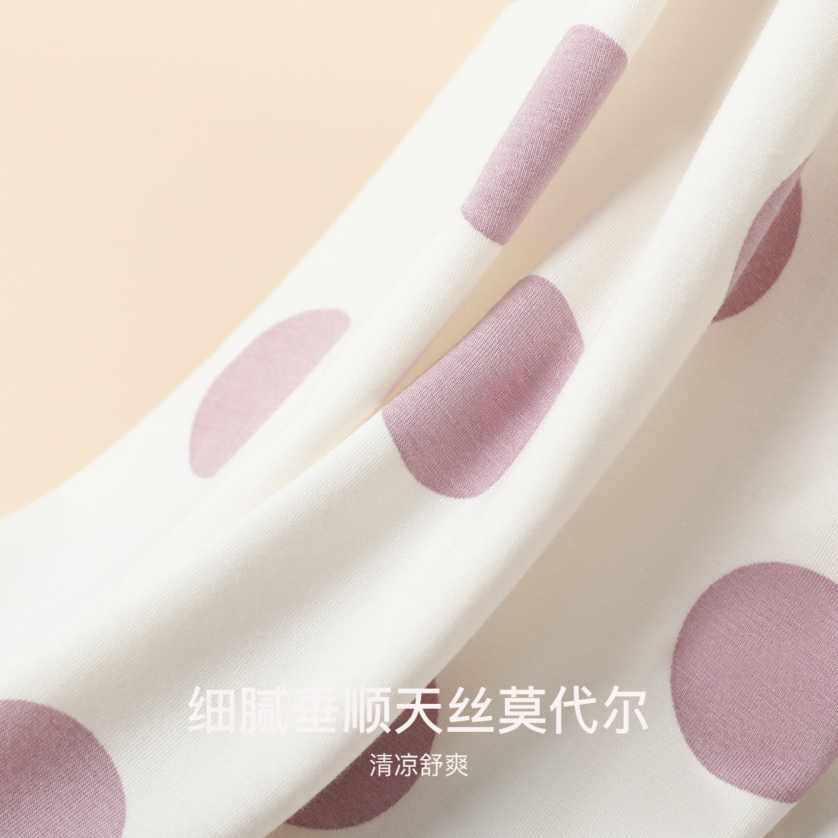 【门店同款】红豆50S凉感莫代尔夏季女士短袖睡衣可外穿居家睡裙 - 图2