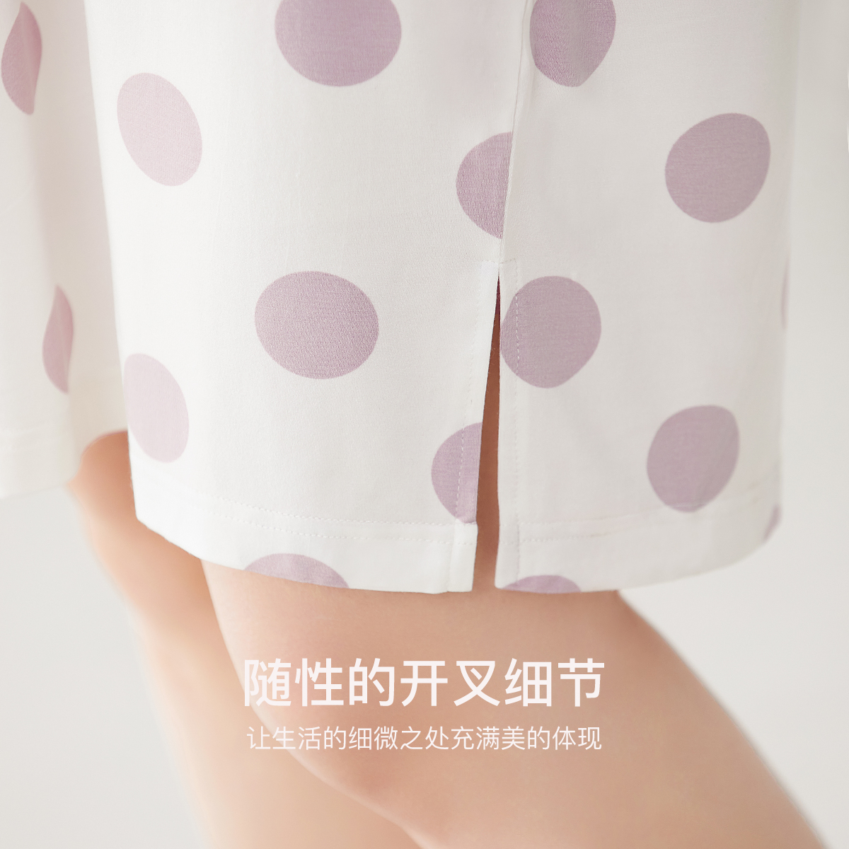 【门店同款】红豆50S凉感莫代尔夏季女士短袖睡衣可外穿居家睡裙 - 图1