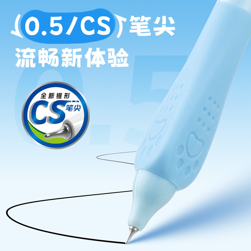 爱好猫爪摩易擦按动中性笔CS静音可擦笔小学生用矫姿笔低年级学生可擦笔笔芯晶蓝色可爱高颜值文具,淘宝优惠券,粉丝福利购,淘宝优惠卷