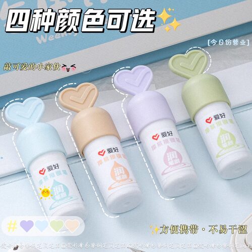 爱好钢笔润笔器小学生专用笔尖湿润补充液钢笔清洁神器热敏可擦钢笔湿润笔尖防干出墨堵笔洗笔液专治不出墨 - 图0