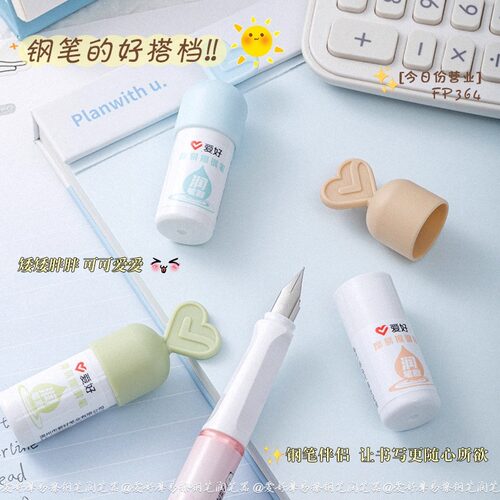 爱好钢笔润笔器小学生专用笔尖湿润补充液钢笔清洁神器热敏可擦钢笔湿润笔尖防干出墨堵笔洗笔液专治不出墨 - 图3