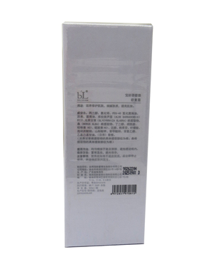 宝龄敏感肌肤舒缓补水