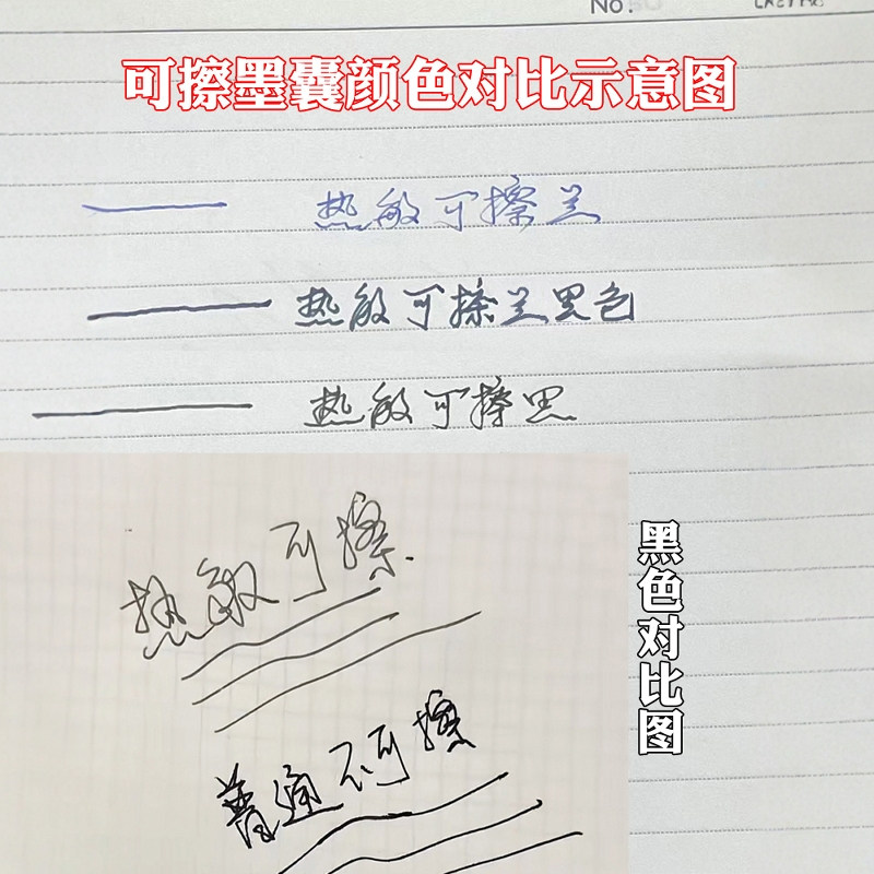 英雄正品热可擦墨囊钢笔可替换3.4口径三年级小学生专用儿童练字笔正姿通用黑色纯蓝蓝黑热敏可擦魔力擦墨水,淘宝优惠券,粉丝福利购,淘宝优惠卷