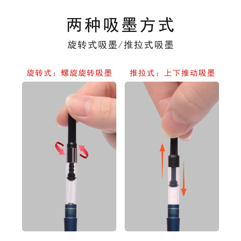 英雄hero钢笔吸墨器通用版吸墨器2.6口径3.4上墨辅助器旋转推拉式吸水墨囊官方授权正品通用烂笔头罗氏毕加索,淘宝优惠券,粉丝福利购,淘宝优惠卷