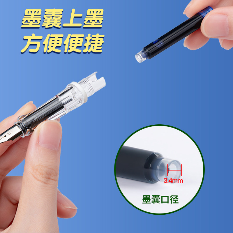 英雄牌钢笔速干墨囊小学生专用可替换式359钢笔墨水3.4口径通用黑色纯蓝蓝黑墨蓝三年级学生儿童练字正姿用,淘宝优惠券,粉丝福利购,淘宝优惠卷