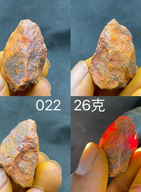 天然原石雄黄矿物晶体精品矿石标本奇石摆件地质科普教学收藏观赏