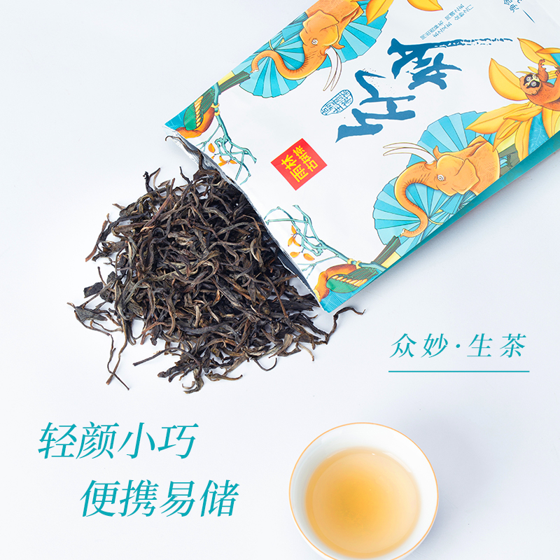 雨林古树茶 众妙普洱生茶/熟茶/白茶/红茶袋装散茶茶叶 - 图1