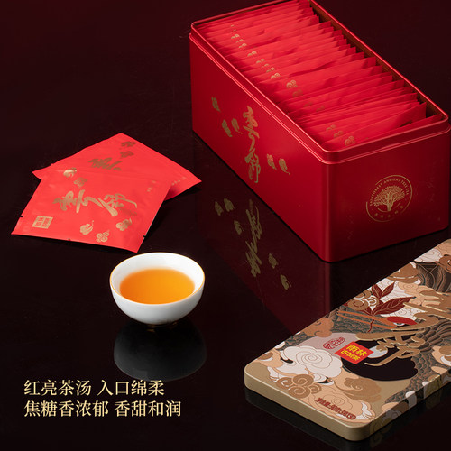 雨林古树茶 云舒红茶精品 云南古树滇红茶一芽一叶礼盒 - 图0