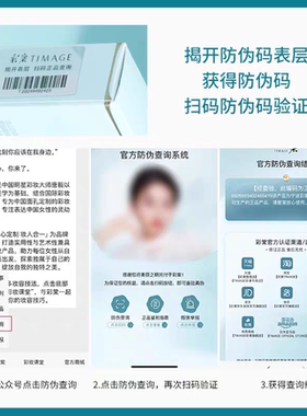 TIMAGE彩棠双生气垫不脱妆控油