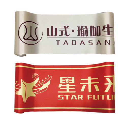 定制剪彩带开业剪彩彩带定制开张庆典定做交房剪彩仪式双面剪彩带 - 图2