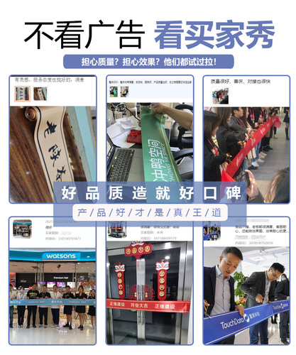 开业剪彩彩带定制开张仪式彩带道具庆典定做交房剪彩双面横幅彩带 - 图2