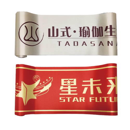 开业剪彩彩带定制开张仪式彩带道具庆典定做交房剪彩双面横幅彩带 - 图3
