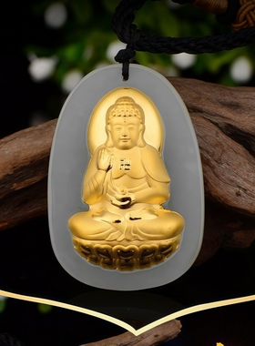 金镶玉和田玉八大守护神吊坠十二生肖本命佛挂坠本命年玉石项链