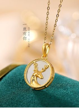 古法一鹿有你925银和田玉项坠