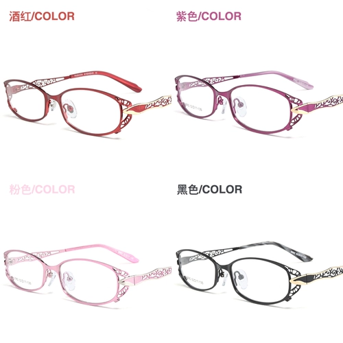 Старое цветочное зеркало женское модное ультра -свет 100 150 200 250 градусов анти -легочные светильники Старые светильники Элегантные и удобные пожилые люди