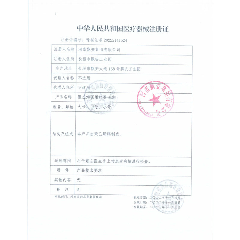 50双医用一次性手套薄膜透明塑料pe检查医疗灭菌家用卫生加厚手套,淘宝优惠券,粉丝福利购,淘宝优惠卷