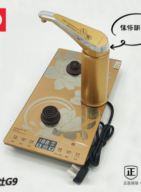 金灶K9烧水壶单壶原装配件底座