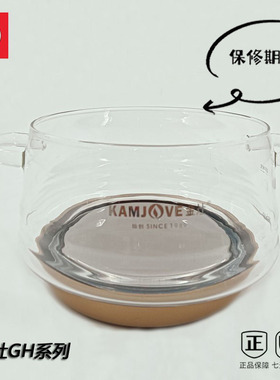 金灶G9烧水壶原装配件玻璃消毒锅