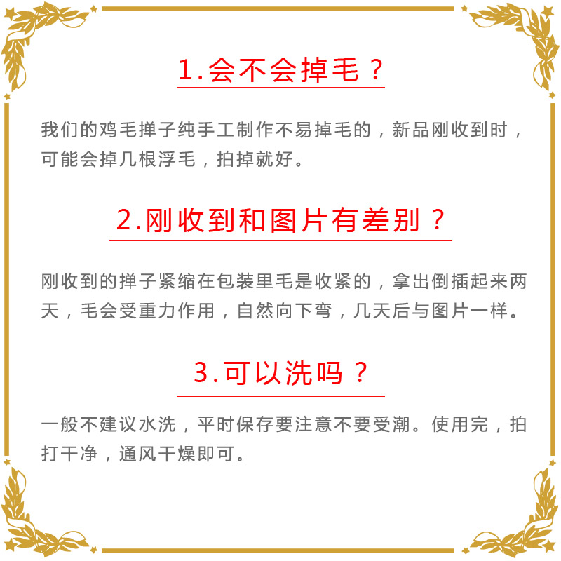 鸡毛掸子汽车清洁掸 家用家具除尘加密扫灰神器 鸡毛扫手工制掸 - 图3