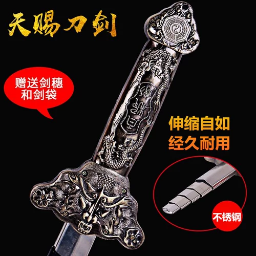 Меч раздробления меча из нержавеющей стали и складывающегося выступления домик, сжимает меча и женщины Утренний спортивный меч, мисс дядя