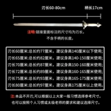 Белый меч Тай Чи, утренняя практика, тренировка по боевым искусствам, мягкий меч, звенящий меч, танцевальная фотография, костюм, для детей и взрослых, незаточенный