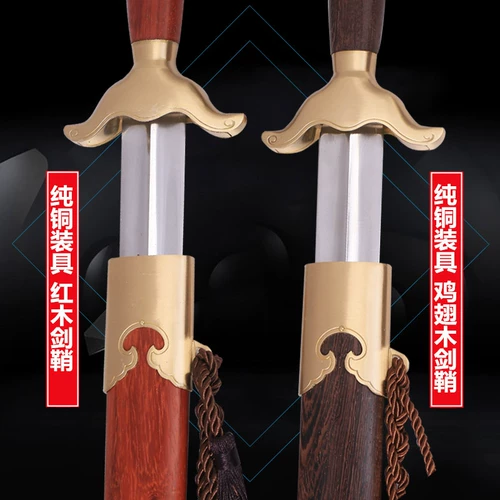 Чистая медная медь Тайдзи меч из нержавеющей стали мужчин и женщин