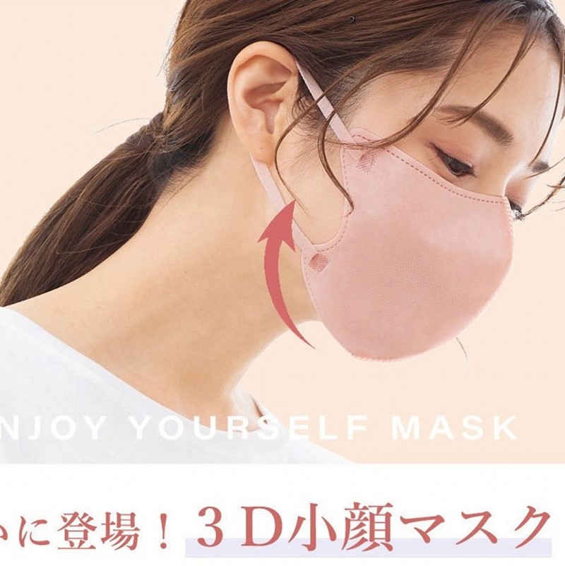 成人一次性3d立体防护口罩夏季透气小脸美颜防拖妆男女日系mask - 图0