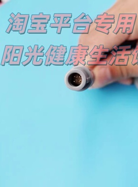 优德YD-5300生物反馈治疗仪神经系统康复工作站电极连接线导联线
