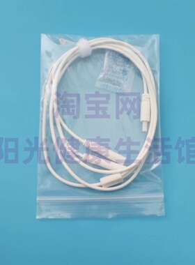 龙之杰神经肌肉电刺激仪电极线